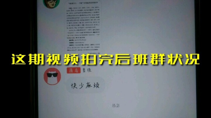 Có một cây leo trong nhóm lớp? Đầy đủ nhất trong lịch sử!