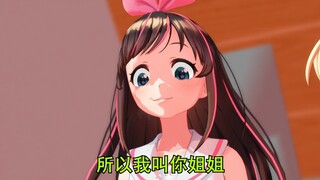 【补档】绊爱VS熊孩子（完整版）