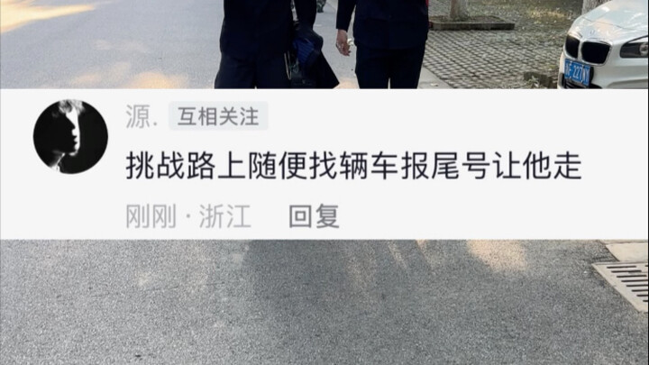 إذا تجرأت على القول، فأنا مستعد للتحدي!