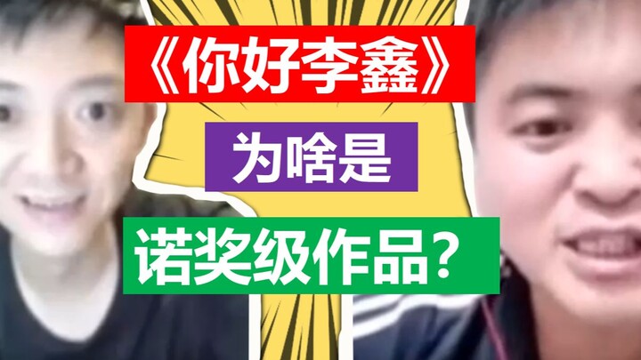 ทำไม "หว่ออ้ายหลี่ซิน" ถึงได้รับการยกย่องว่าเป็นผลงานระดับรางวัลโนเบล? ดีตรงไหนกันแน่? เหตุใดจึงได้ร