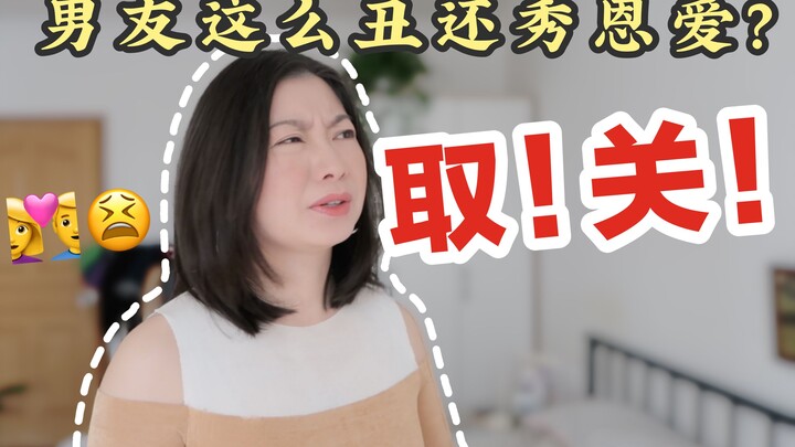 Sudah muak dengan pacar berminyak para beauty vlogger! Para wanita, bisakah kalian tidak lagi memani