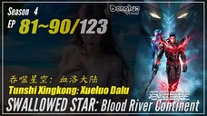 Swallowed Star Season 4 EP 81 ~ 90 (166-175) 吞噬星空 Tunshi Xingkong | Donghua - 1080P