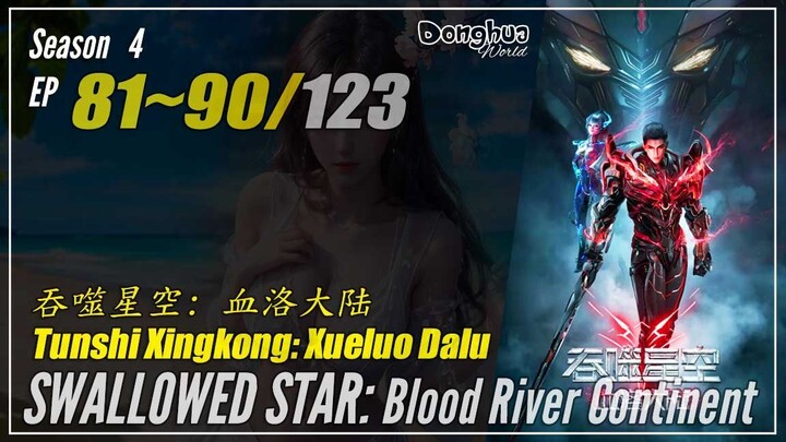 Swallowed Star Season 4 EP 81 ~ 90 (166-175) 吞噬星空 Tunshi Xingkong | Donghua - 1080P