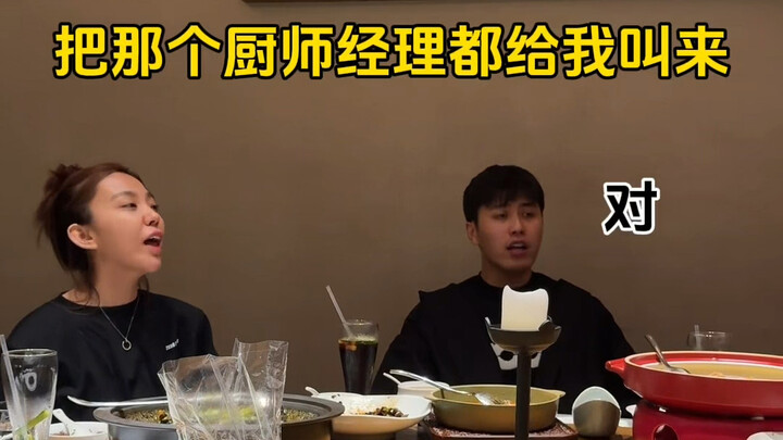 ฉันก็คิดอยู่ว่าเกิดอะไรขึ้น