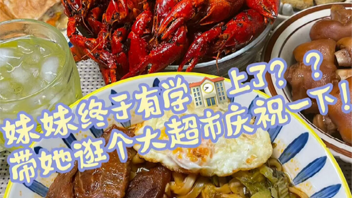 My little sister is about to start military training soon, so I’m heading to the supermarket to stoc