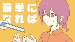 【oc】イガク 医学