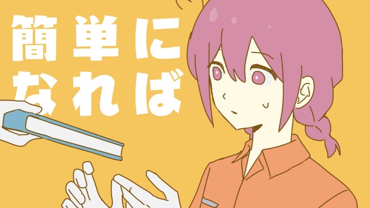 【oc】イガク 医学