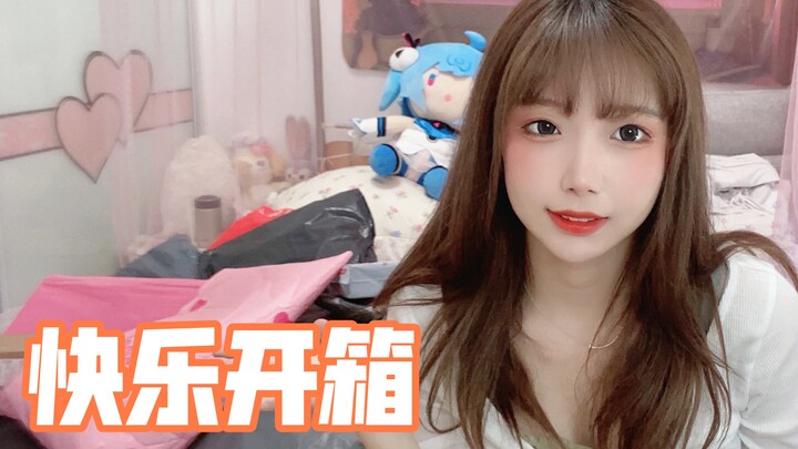 【Cinta Baka】Membuka semua paket yang terkumpul selama setengah bulan sekaligus! Berbagi barang bagus