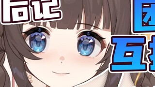 【东爱丽】Little sisters touching each other crazily (Postscript)