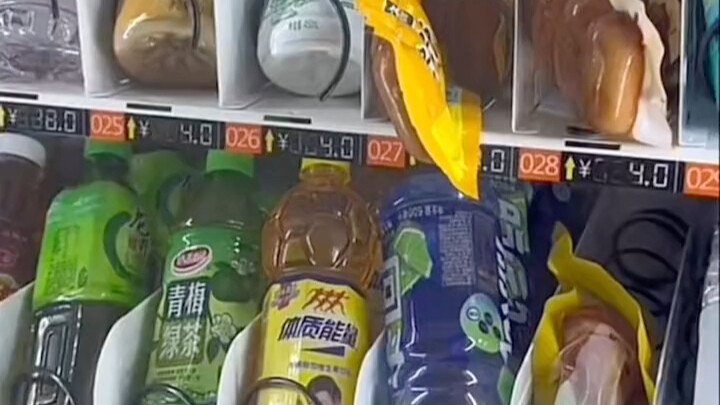Exaggerated #VendingMachine