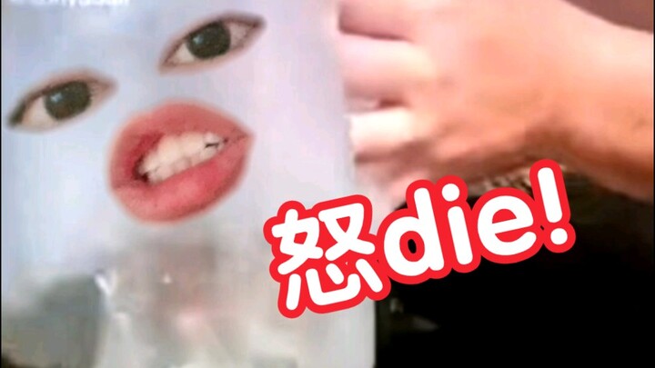 Jellyfish Fury Sound