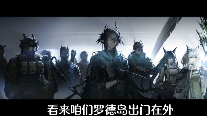 How Freaking Strong Are Rhode Island’s Elite Operators?