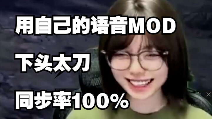 استخدم السياف تعديل صوته الخاص للحصول على الكأس الذهبية وكاد أن يموت من الضحك