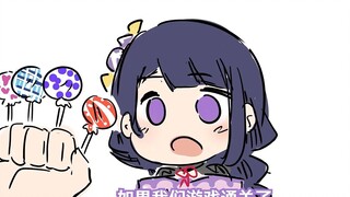 [TK Tevat] Xiao Gong ingin menggunakan permen untuk mengelabui Dewa Petir kecil agar memainkan perma