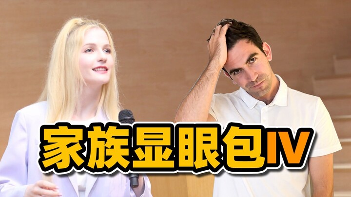 Apakah ada kemungkinan bahwa bukan saya yang terlalu buruk, tetapi Xingyue yang terlalu baik?