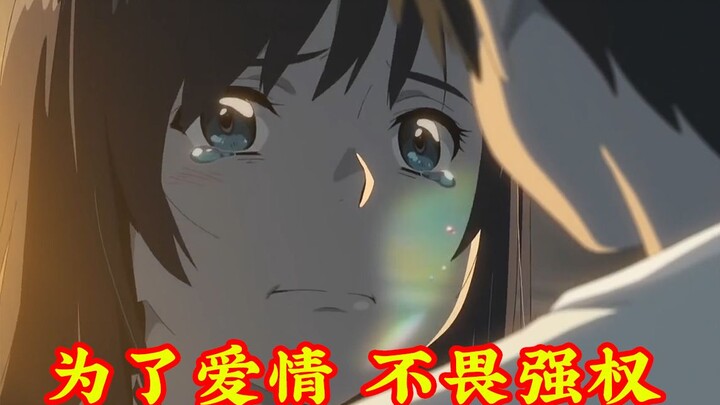 Wake up! It’s not love that’s wrong—it’s the awkwardness! What’s really so heartbreaking about “Weat