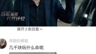 所以说双休多么重要，双休之后世界都和谐了。