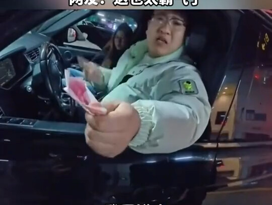 The older brother spotted a parking spot taken by a motorcycle and handed the rider 200 yuan to move