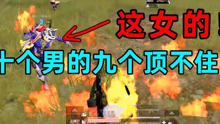 If this female teammate were a gaming companion, the boss would be totally smitten!