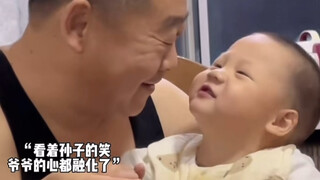 “ 有人弃我如杂草，有人惜我为珍宝，有一种爱叫隔辈亲 ”