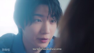 Coffee & Vanilla หนุ่มกาแฟกับสาววานิลลา ep 01