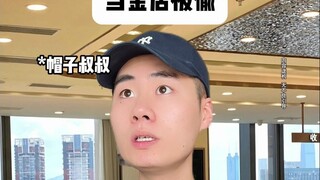 When the Jewelry Store Gets Robbed