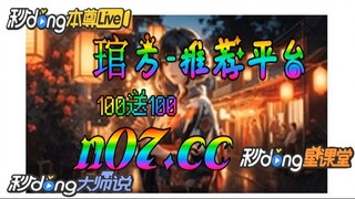 欧洲杯足彩怎么投注 🐋🔥《《 n 0 7 . c c 》 》🔥🐋 - 《《 y n c t 5 5 . c o m 》》