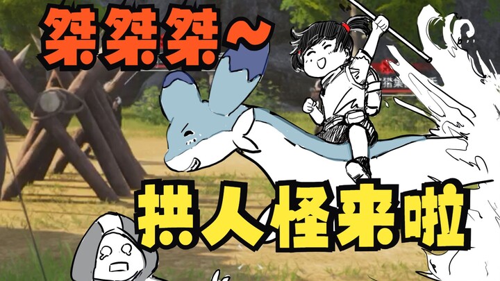 Putriku yang berusia 5 tahun bermain Palworld: Tidak nyana kamu adalah Musang Putar Cepat seperti in