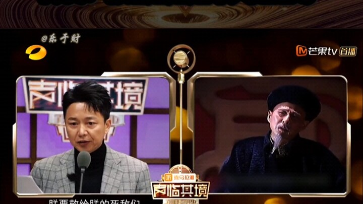 在声临其境上，这位艺术家一开口那会儿，注定是不平凡的