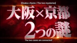 Watch for free Detective Conan Movie : link in description
