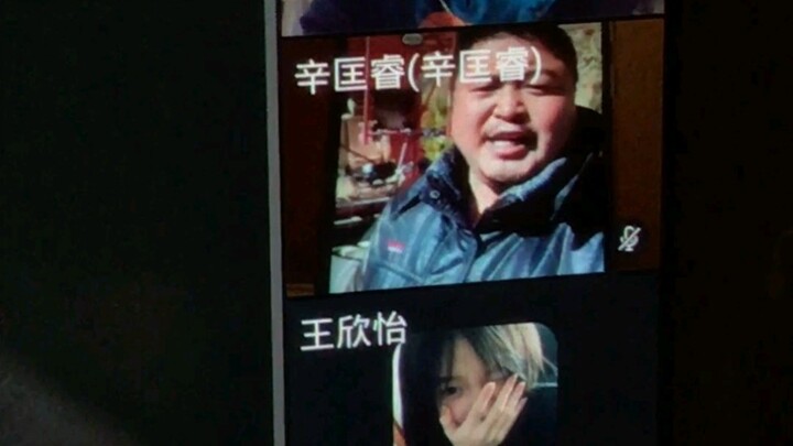 在理塘上网课 信号很好