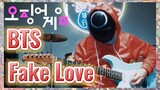 BTS Fake Love