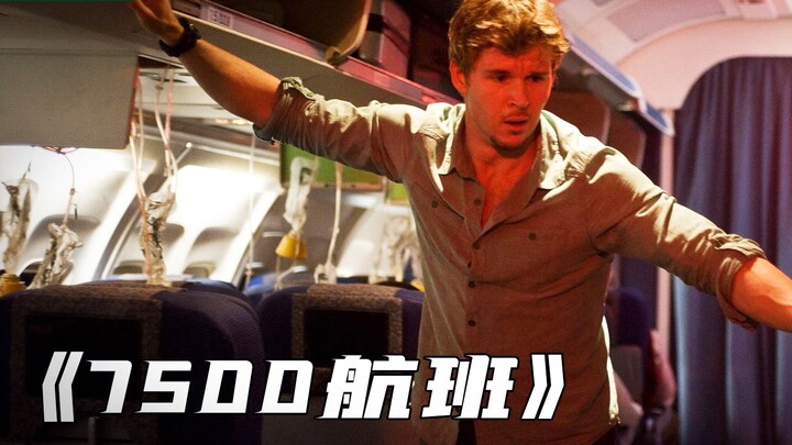 Máy bay gặp nạn nhưng không ai thiệt mạng, hóa ra chỉ là một giấc mộng hão huyền trước khi chết – ph