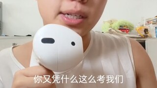 我建议所有大学期末考试来看一下这一条视频