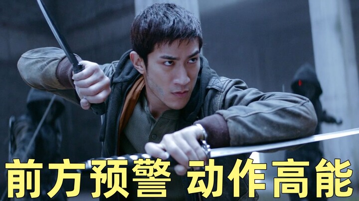 Cheng Jia Ban Action Film: How Much Do I Still Resemble My Old Self?