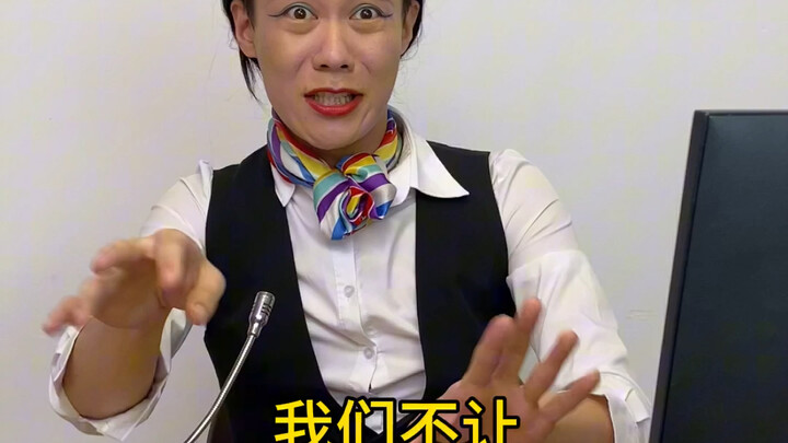 属实是严格！