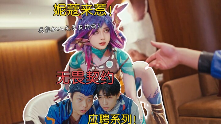 Nico đến rồi! Series tuyển dụng Valorant lại có thêm một cao thủ mới!