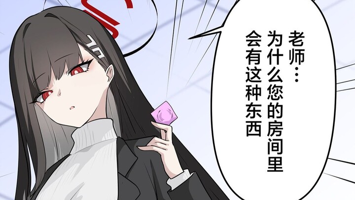 【Arknights】Rion ketahuan menyimpan peluru kaliber 0,01 mm di kamarnya... 【Kumpulan Kreasi Fanwork Be