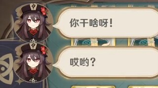 Awalnya cukup suka bermain kartu dengan bos keluarga.....