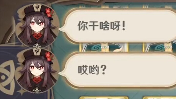 Vốn dĩ rất thích đánh bài với anh chủ quán...