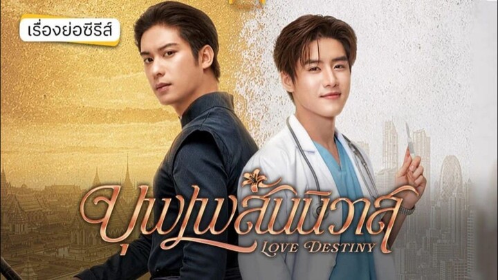 🇹🇭 Eps 1 sub indo