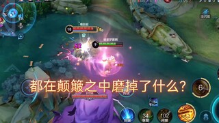 What have we all worn away amidst the bumps and jolts?