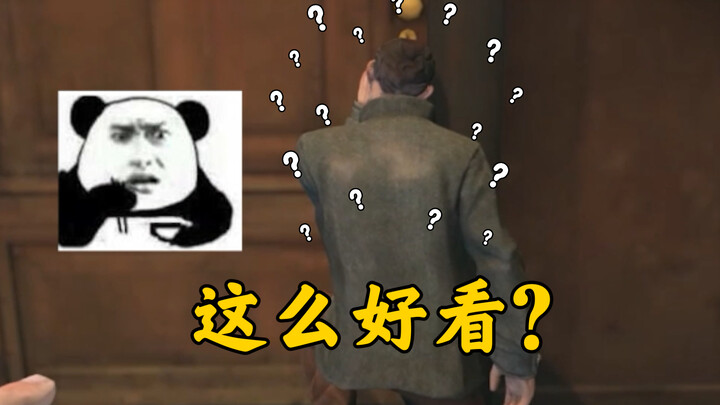 【เหลาหู】แกมันกำลังดูอะไรอยู่เนี่ย? เอามาให้ฉันดูหน่อยสิ!