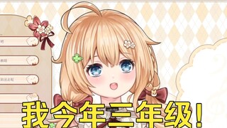 8岁包来代播了！ 【宴宁ccccc】