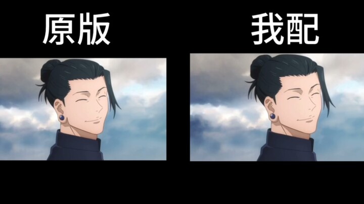 Why don't you listen to the up dubbing compared with the original dubbing (feel free to give your ad