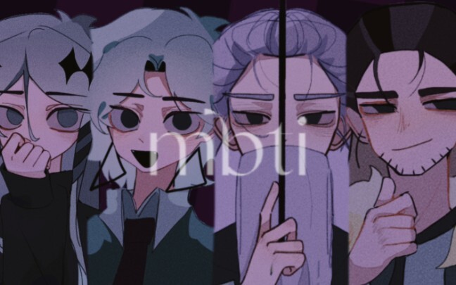 【Mbti.meme】 ⚠️Chất lượng cẩn thận⚠️