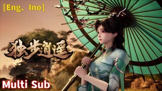 Trailer【独步逍遥】| One Step Towards Freedom | EP  384
