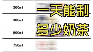 约战趣图（277）