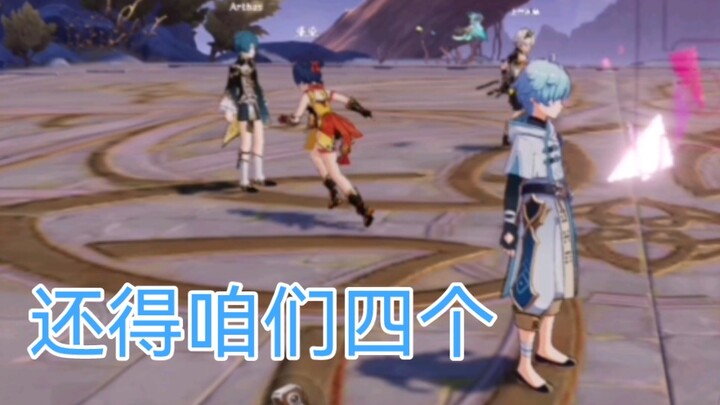 จับคู่ แล้วก็จับคู่ได้ทีมชาติเริ่มต้นหนึ่งทีม