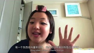 19 岁多重人格患者 Jess转换出21岁暴躁少女回应喷子们